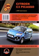 Citroen C3 picasso 2009 mnt